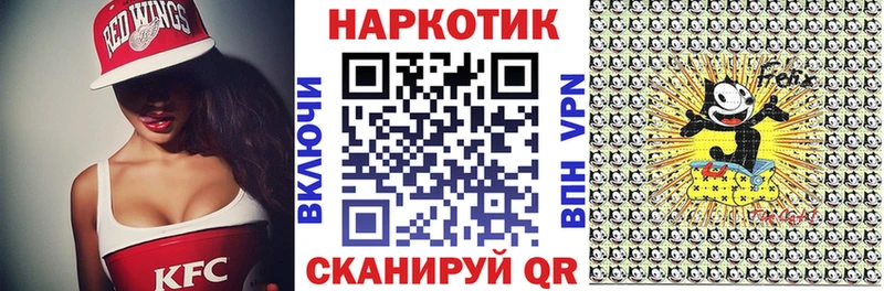 Названия наркотиков Нурлат A-PVP  Мефедрон  ГАШ  КОКАИН 