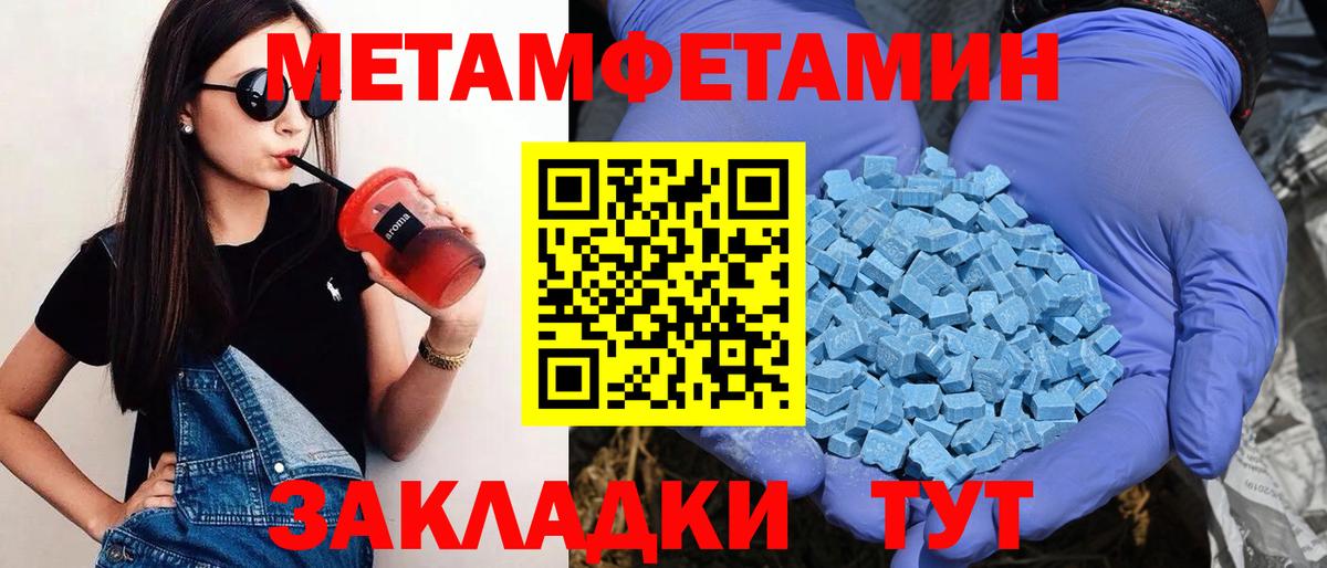 АМФ  Amphetamine 97%  Вход с VPN  Амфетамин  Нурлат 