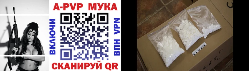 А ПВП СК  как найти закладки  Нурлат 