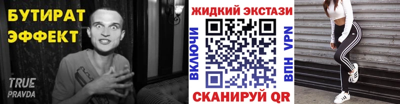 БУТИРАТ BDO 33%  omg ссылка  Нурлат 
