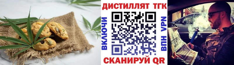 площадка как зайти  Нурлат  Canna-Cookies конопля 