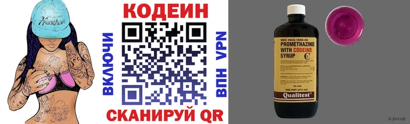 гидра как войти  Нурлат  Кодеиновый сироп Lean напиток Lean (лин)  закладки 