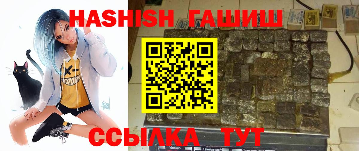 Гашиш AMNESIA HAZE  Вход с VPN  Гашиш  Нурлат  ГАШИШ Изолятор 