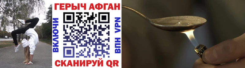 Героин Heroin хочу наркоту Нурлат