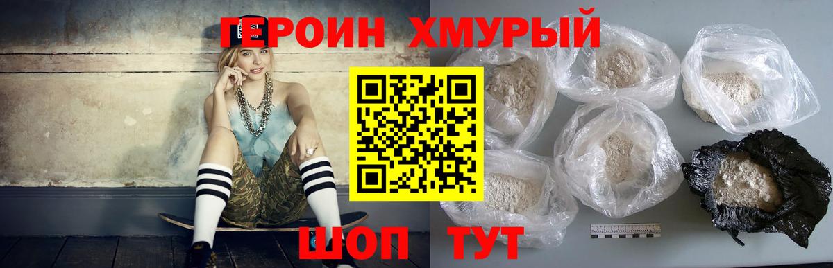 Меф МЯУ МЯУ  Каннабис  КОКАИН  ГАШИШ  Наркошоп  Нурлат  Вход с VPN  Мефедрон кристаллы 