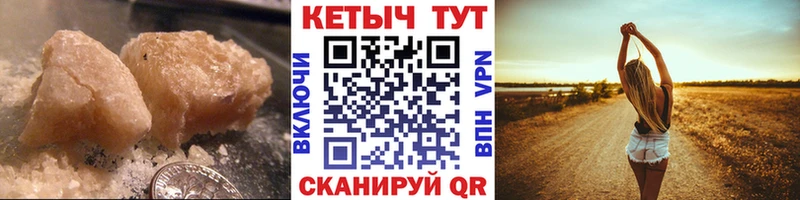 Кетамин VHQ Нурлат