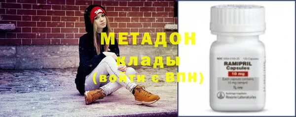 первитин Дмитров