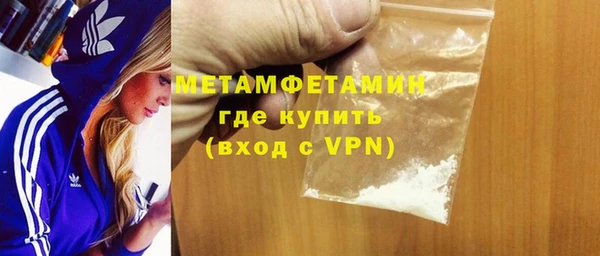 первитин Дмитров