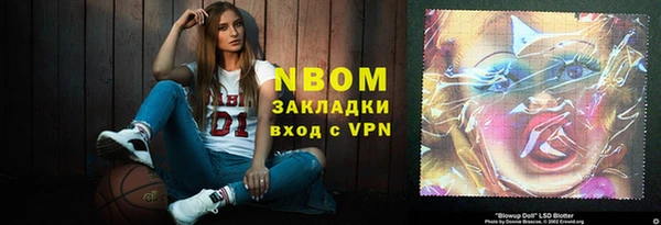 метадон Дмитровск