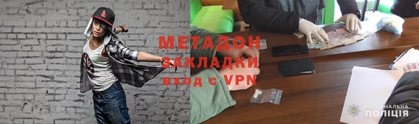первитин Дмитров