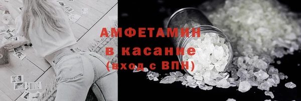 мефедрон Чердынь