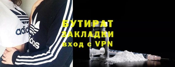 метадон Дмитровск