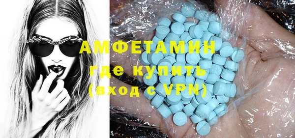 первитин Дмитров
