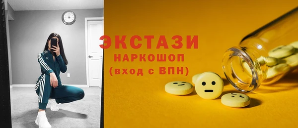 первитин Дмитров