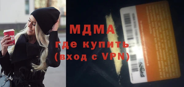 MESCALINE Чекалин