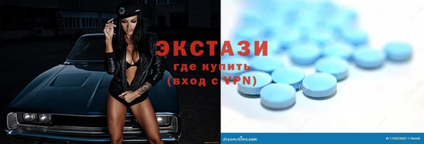 стафф Нефтекумск