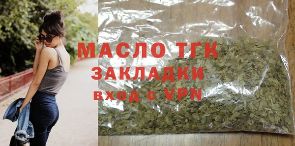 метадон Дмитровск