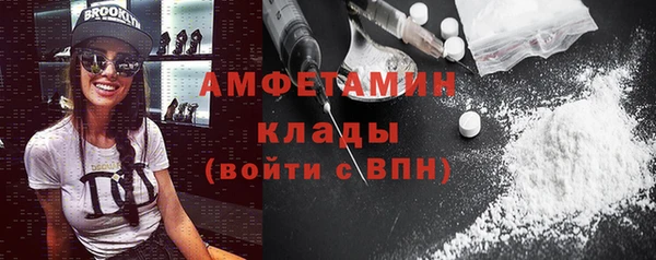 первитин Дмитров