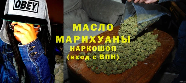 первитин Дмитров