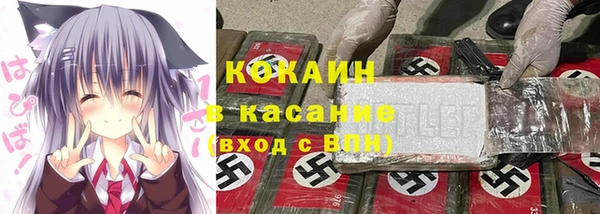 кристаллы Нефтегорск