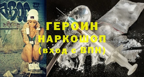 синтетический гашиш Нея