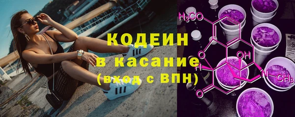 альфа пвп VHQ Гусь-Хрустальный