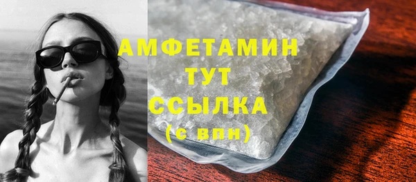 первитин Дмитров