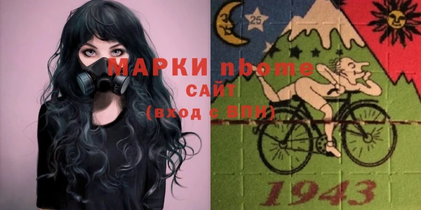 первитин Дмитров