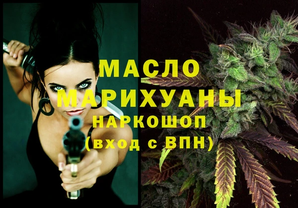 метадон Дмитровск