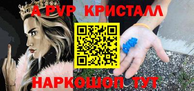 спиды Жуковский