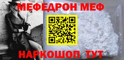эйфоретик Заводоуковск