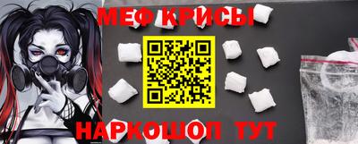 прущий лед Апрелевка