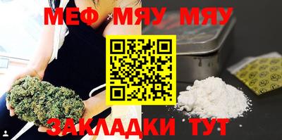 спиды Жуковский