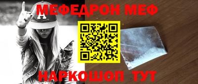 эйфоретик Заводоуковск