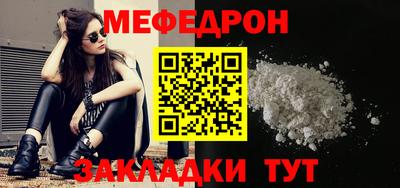 эйфоретик Заводоуковск