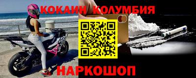 эйфоретик Заводоуковск