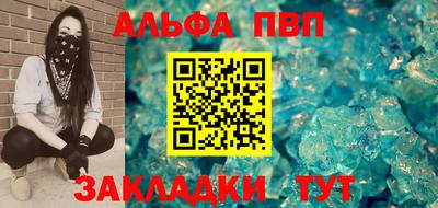 эйфоретик Заводоуковск