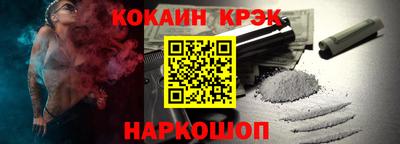спиды Жуковский
