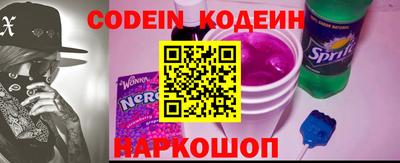 спиды Жуковский