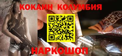 эйфоретик Заводоуковск