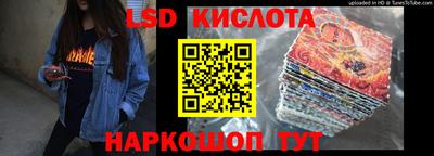 меф Заволжье