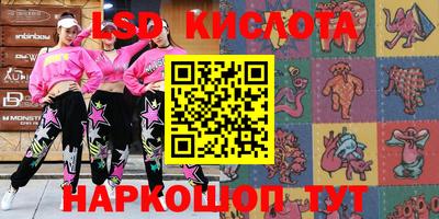 эйфоретик Заводоуковск