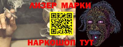 прущий лед Апрелевка