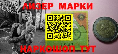 прущие грибы Апшеронск