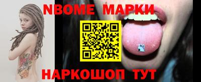меф Заволжье