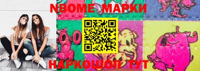 прущие грибы Апшеронск