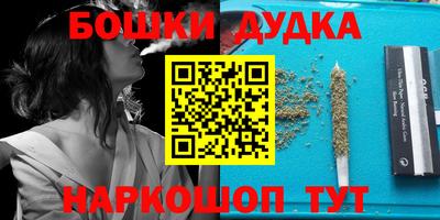 прущий лед Апрелевка