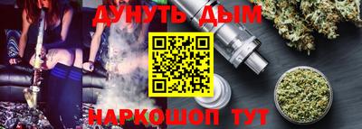 спиды Жуковский