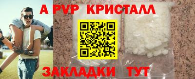 спиды Жуковский
