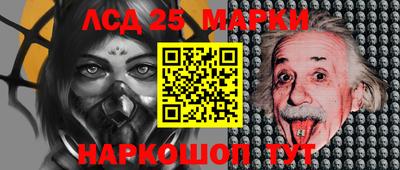 прущие грибы Апшеронск